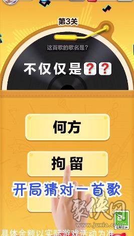 踢门柱游戏_踢门游戏手机_踢门桌游