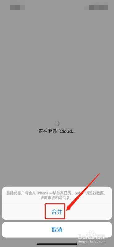 视频传到苹果手机游戏怎么传_视频传到iphone_游戏视频怎么传到苹果手机
