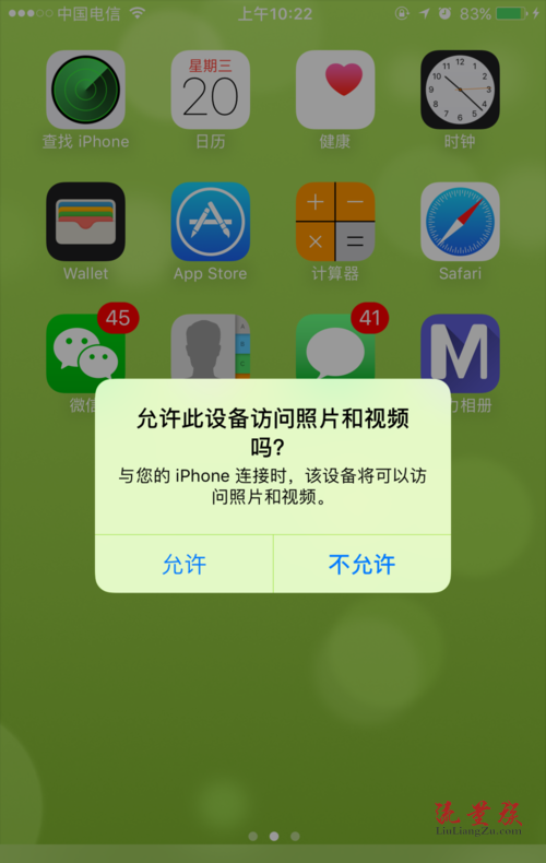 视频传到苹果手机游戏怎么传_视频传到iphone_游戏视频怎么传到苹果手机
