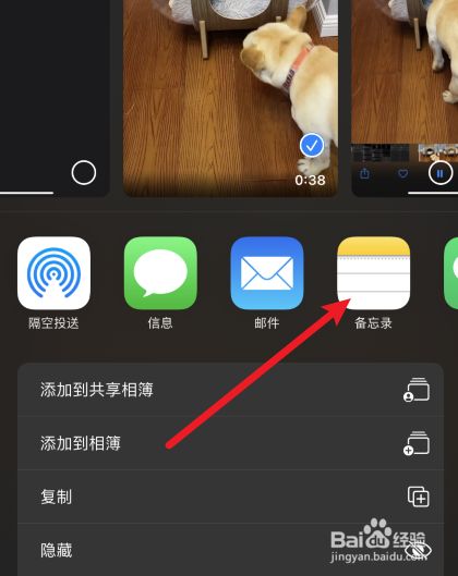 视频传到苹果手机游戏怎么传_游戏视频怎么传到苹果手机_视频传到iphone