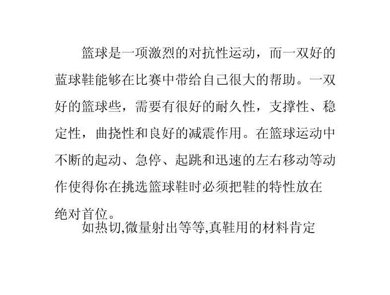 绊_绊婚_绊的拼音