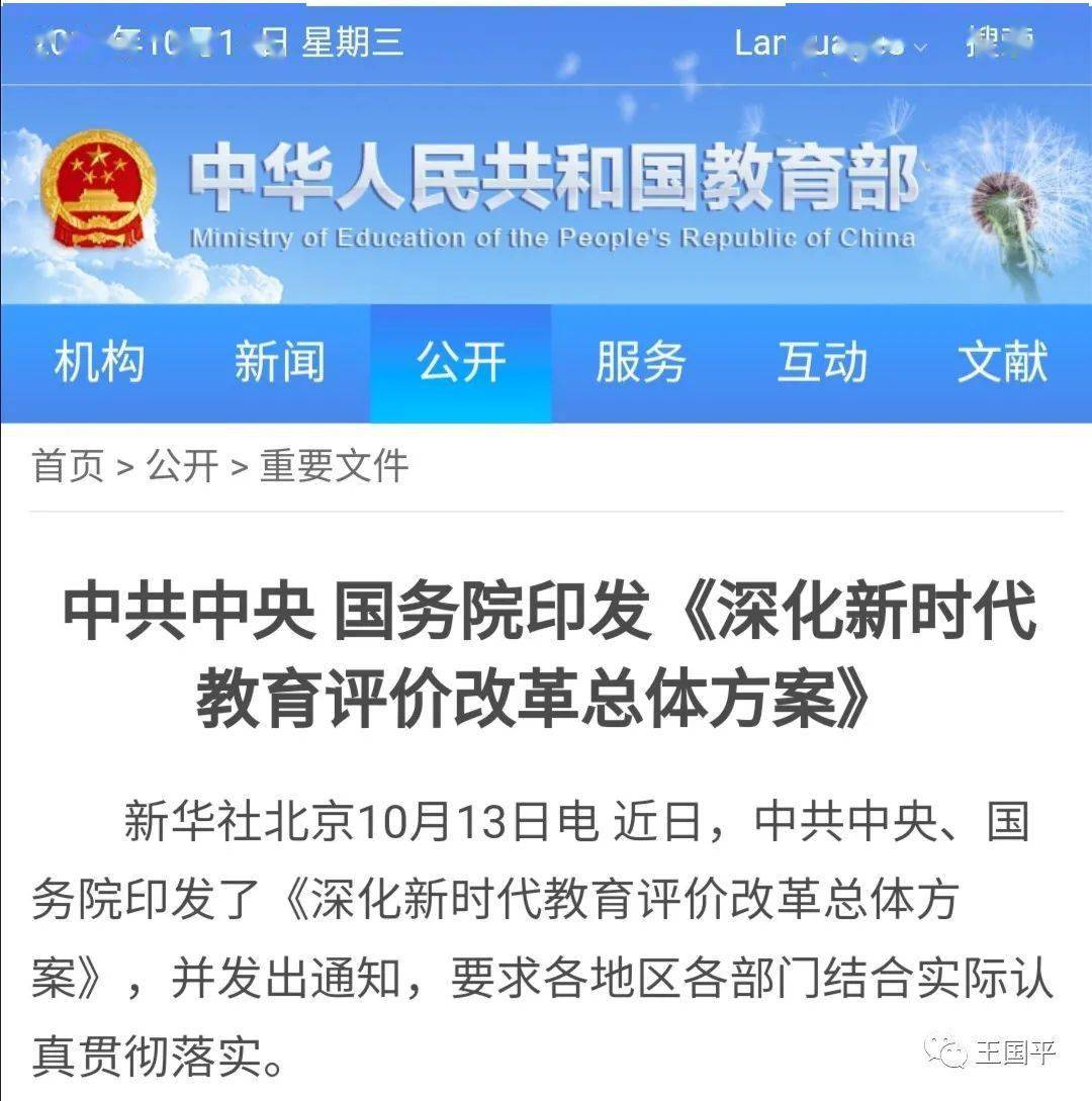 今年主题教育主题是什么_今年教育的主题是什么_今年主题教育专题有哪些