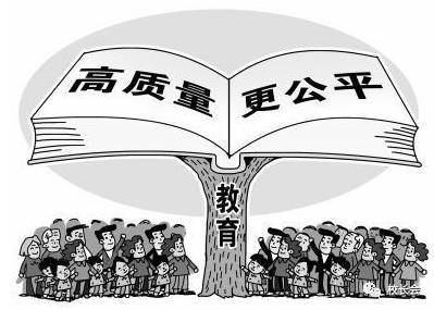 今年主题教育主题是什么_今年教育的主题是什么_今年主题教育专题有哪些