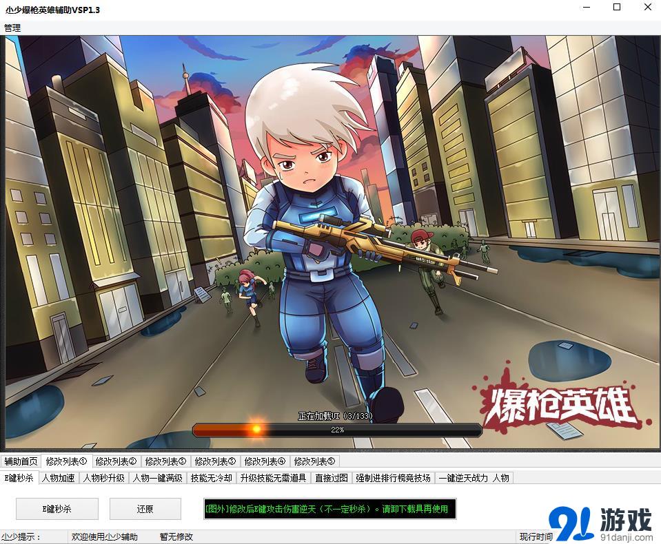 爆弹英雄steam_英雄爆炸模拟器_炮弹英雄游戏
