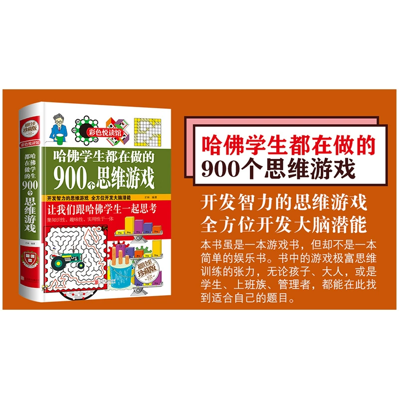 游戏益智手机推荐_益智游戏手机游戏_游戏益智手机软件