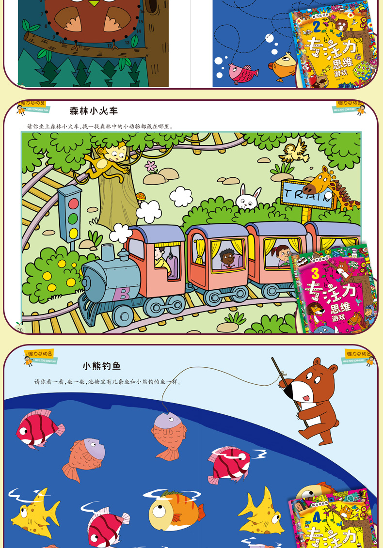 益智游戏手机游戏_游戏益智手机推荐_游戏益智手机软件