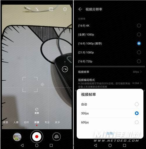 画质华为能调手机游戏吗_游戏画质能调吗华为手机_画质华为能调手机游戏帧率吗