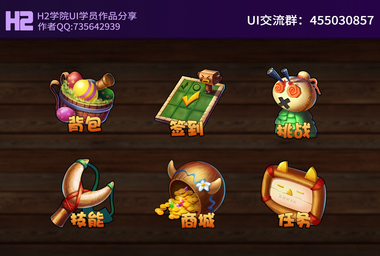 游戏手机的图标_图标手机游戏怎么设置_图标手机游戏怎么删除