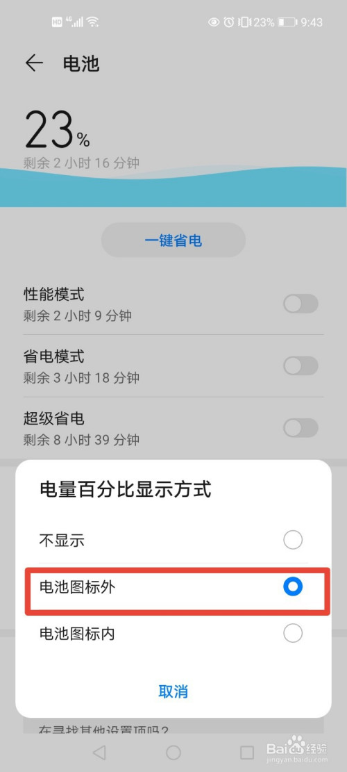 电关机玩手机游戏会有什么影响_电关机玩手机游戏会有辐射吗_玩游戏有电手机会关机嘛