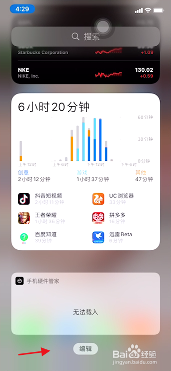 电关机玩手机游戏会有辐射吗_玩游戏有电手机会关机嘛_电关机玩手机游戏会有什么影响