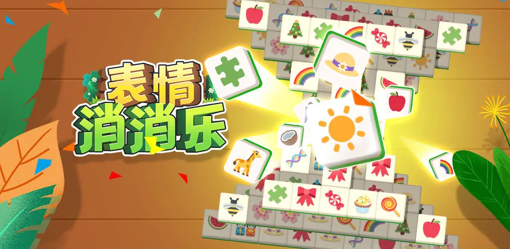 找字游戏叫什么名字_找字小游戏_手机找不同字的游戏