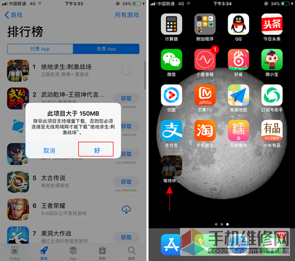 网速慢下载失败_网速慢下载快_网速很快但是steam下载很慢
