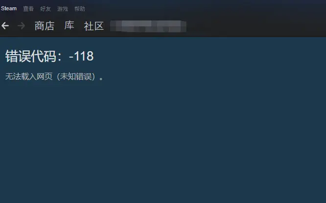 网速慢下载失败_网速很快但是steam下载很慢_网速慢下载快