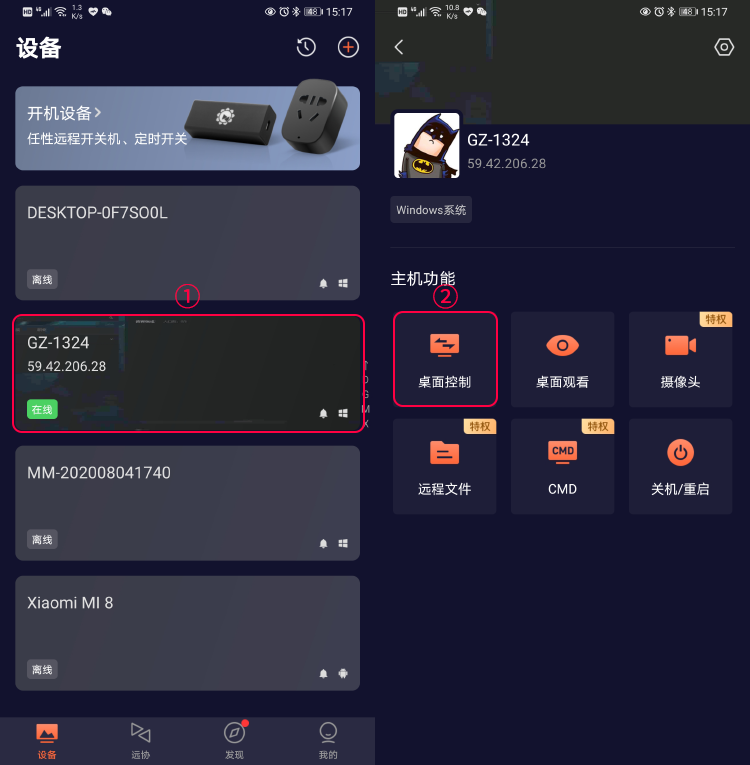 同步操作的手机游戏软件_手机游戏同步器软件_手机同步操作器