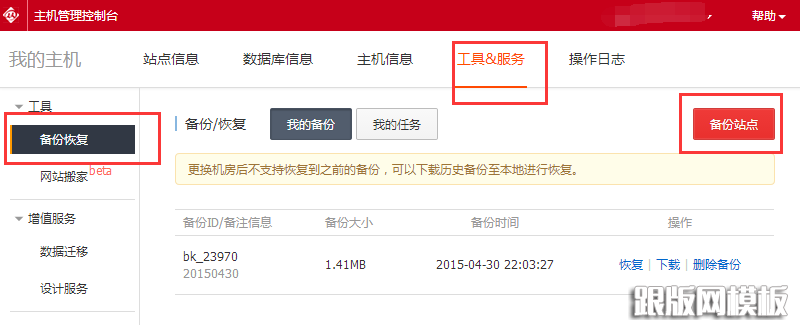 sqlserver还原数据库失败正在使用_sql2005还原数据库失败_还原数据库时失败