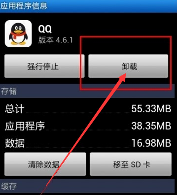 下载完闪退_下载游戏后手机出现闪退_下载的手游闪退怎么回事