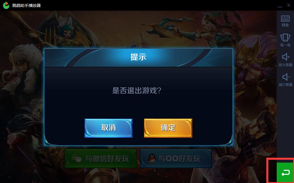 下载的手游闪退怎么回事_下载游戏后手机出现闪退_下载完闪退