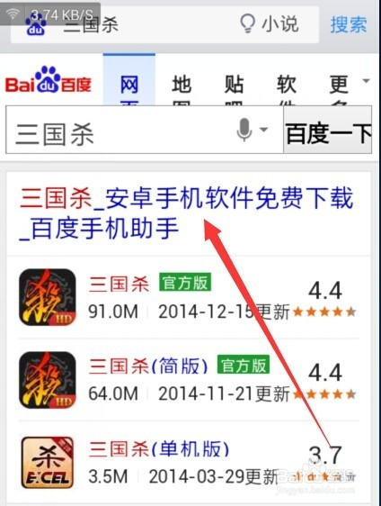 下载完闪退_下载游戏后手机出现闪退_下载的手游闪退怎么回事