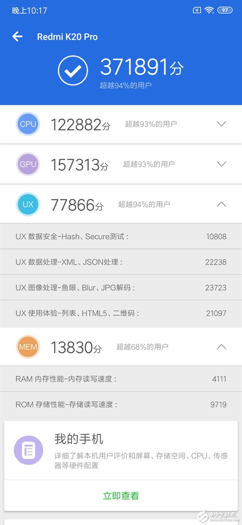 苹果内存小的游戏推荐_小内存的苹果游戏_推荐苹果内存小的游戏手机