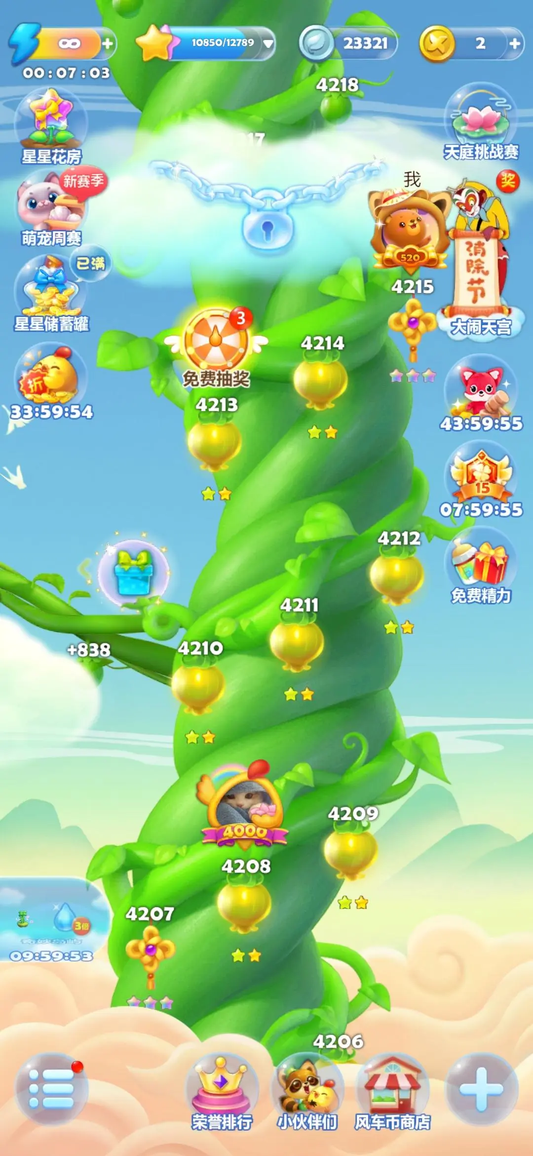 小学生玩手机照片_玩图片小学生手机游戏的软件_小学生玩游戏玩的手机图片