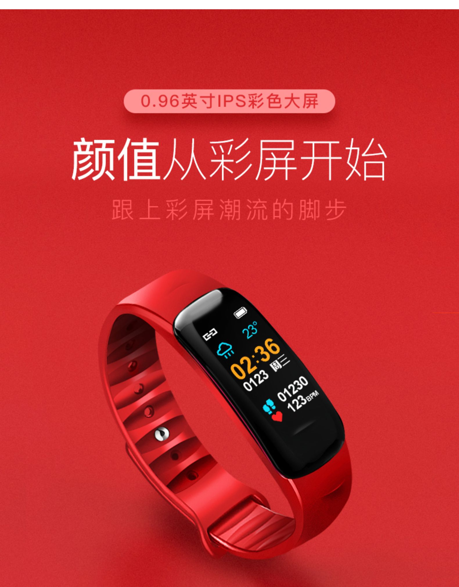 带手环运动玩手机游戏好吗_带手环运动玩手机游戏有影响吗_玩游戏手机带不带运动手环