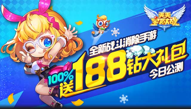 幸福乐翻天游戏下载手机版_动画乐翻天1_hi翻天