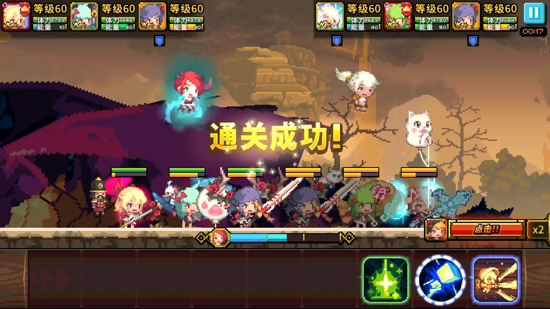 动画乐翻天1_幸福乐翻天游戏下载手机版_hi翻天