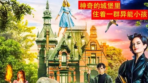 王国：北方的阿信电影_电影王国北方阿信免费观看_王国北方的阿信电影海报