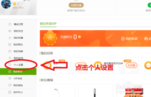 神途账号注销_途牛账号注销_途游游戏怎么注销账号手机