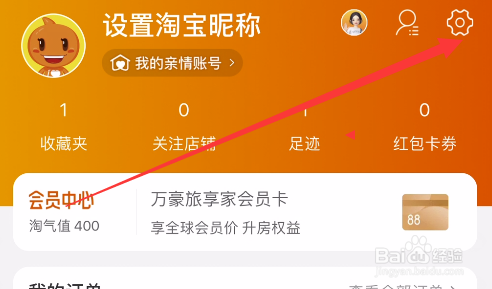 途牛账号注销_神途账号注销_途游游戏怎么注销账号手机