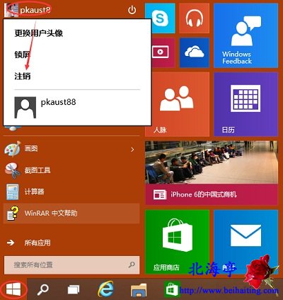 途牛账号注销_神途账号注销_途游游戏怎么注销账号手机