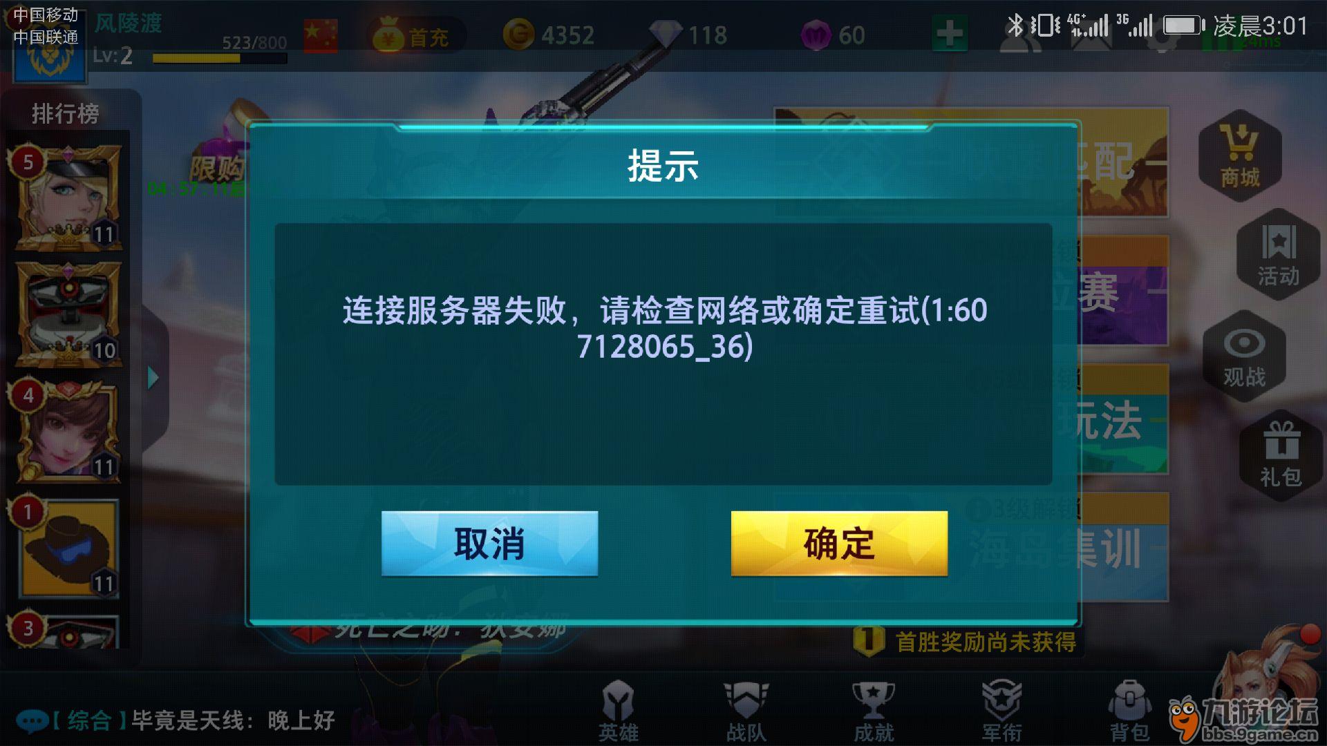 手机游戏到底该不该给孩子玩_手机游戏到底有多氪金_游戏手机1500到2千