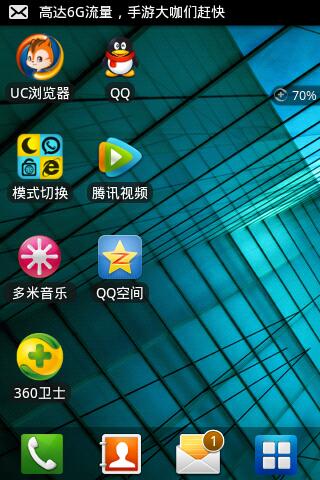 碎屏手机游戏有哪些_一款碎屏游戏手机_手机碎屏的游戏