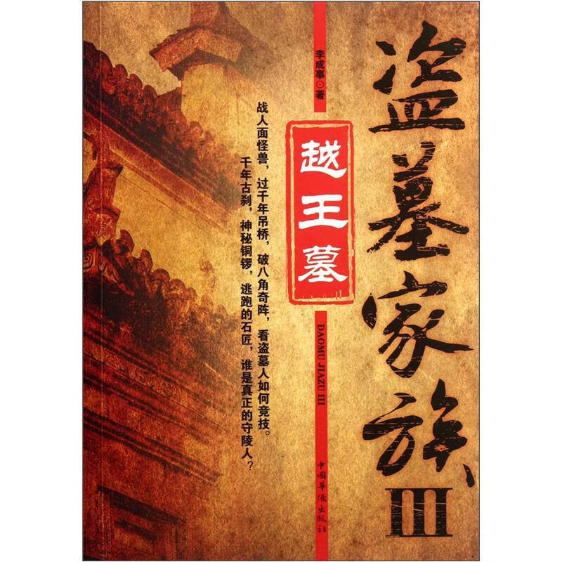 守墓技能_守墓系列_守墓人游戏手机配置要求