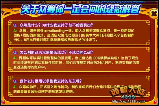 小米手机游戏环境异常_小米修复显示手机游戏怎么办_小米手机游戏一直显示修复