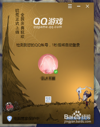小米修复显示手机游戏怎么办_小米手机游戏一直显示修复_小米手机游戏环境异常