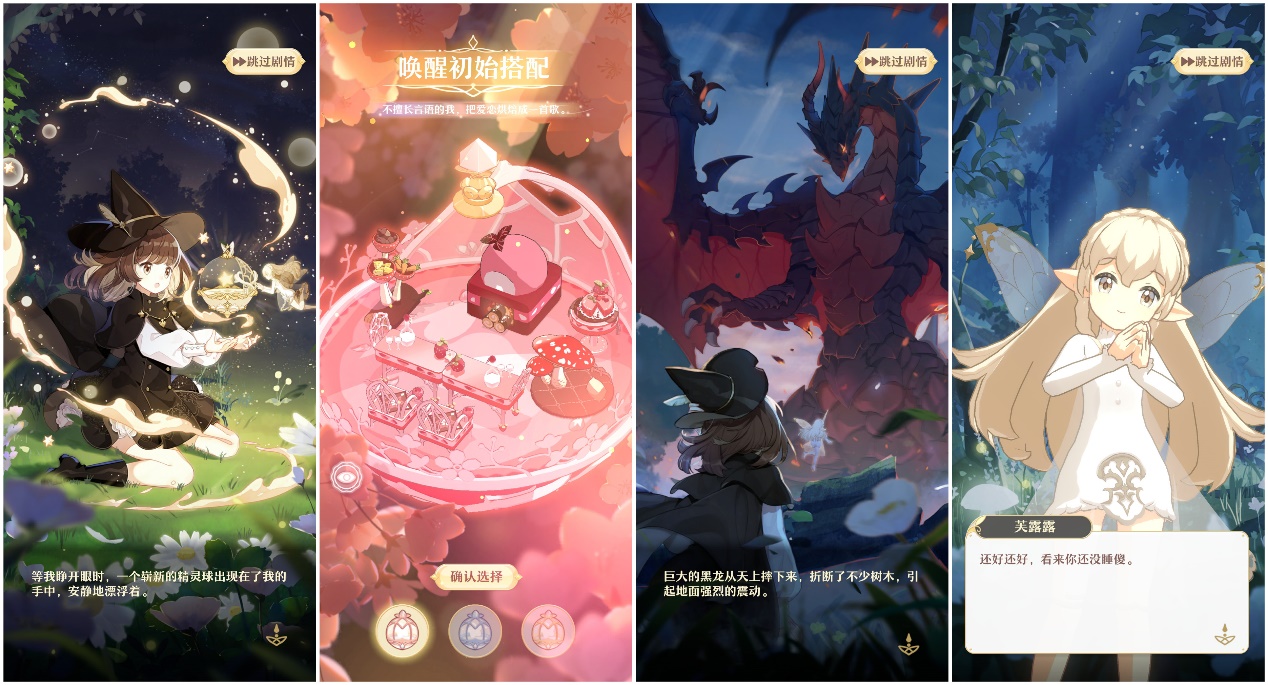 钻石精灵无限钻石破解版_砖石精灵破解版下载_钻石精灵手机游戏下载苹果