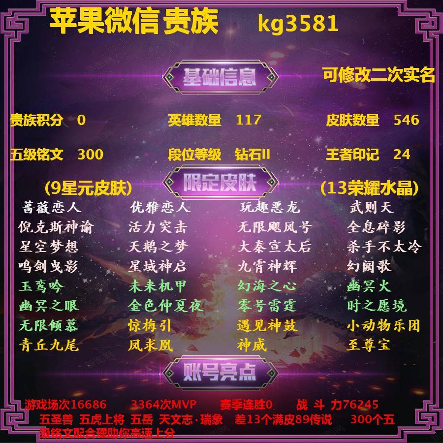 最火手游3d游戏排行榜_最火手机游戏3d_3d手机版游戏