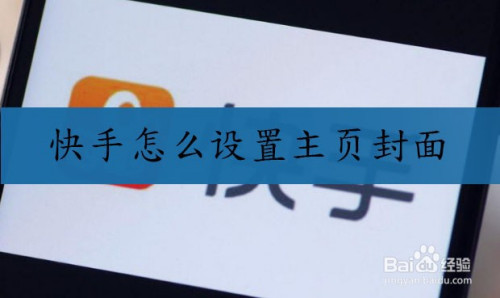 快手gif怎么保存到相册_怎么把快手动图保存到微信_怎么把快手gif保存到相册