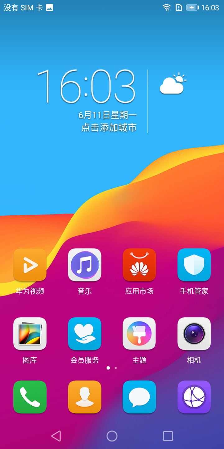 牌子玩手机好游戏学生能玩吗_学生手机玩游戏什么牌子好_牌子玩手机好游戏学生可以玩吗