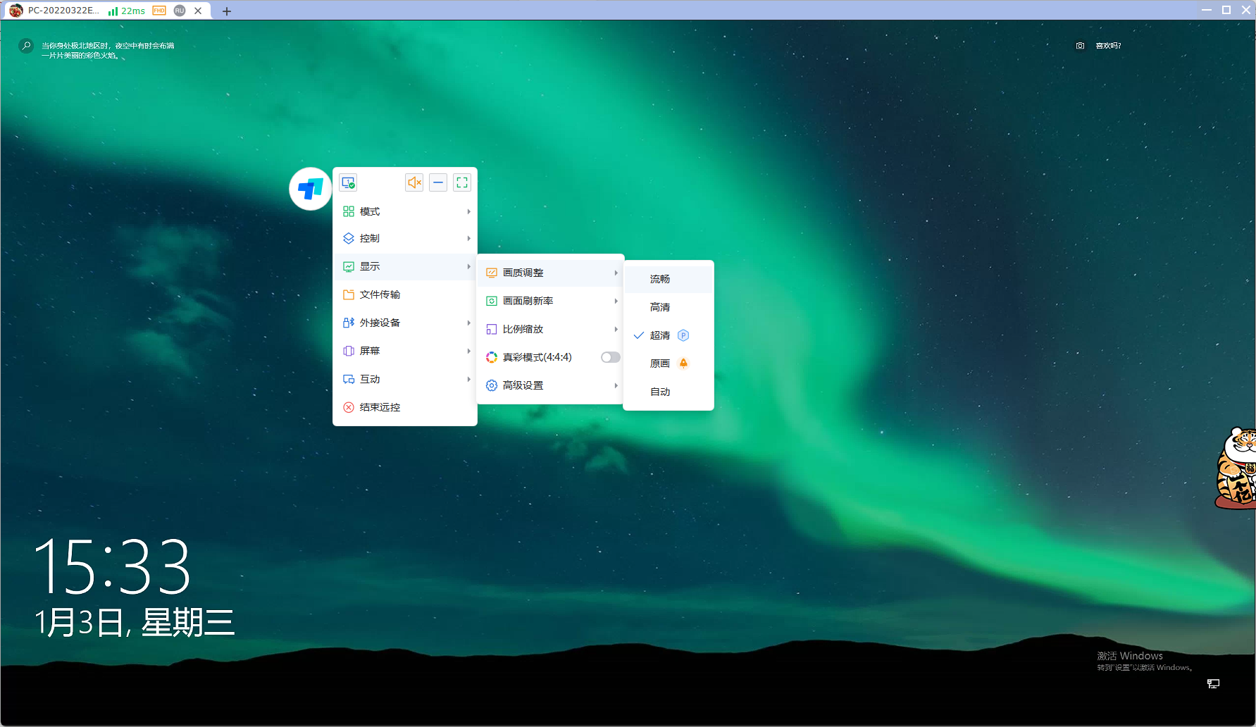 游玩电脑手机游戏的软件_手机怎么游玩电脑游戏_游玩电脑手机游戏怎么玩