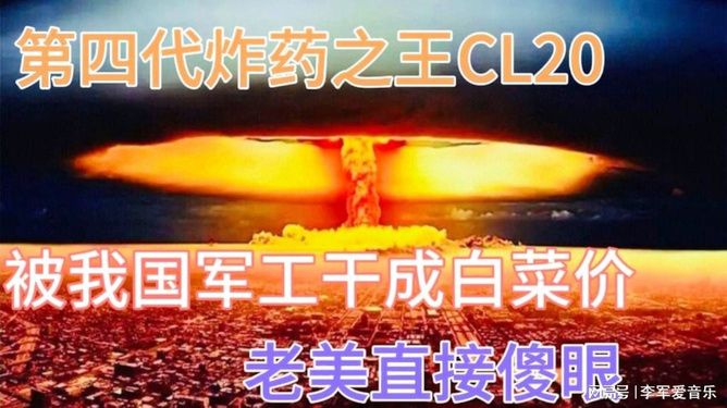 武器a主题曲_武器a原视频正版_武器a