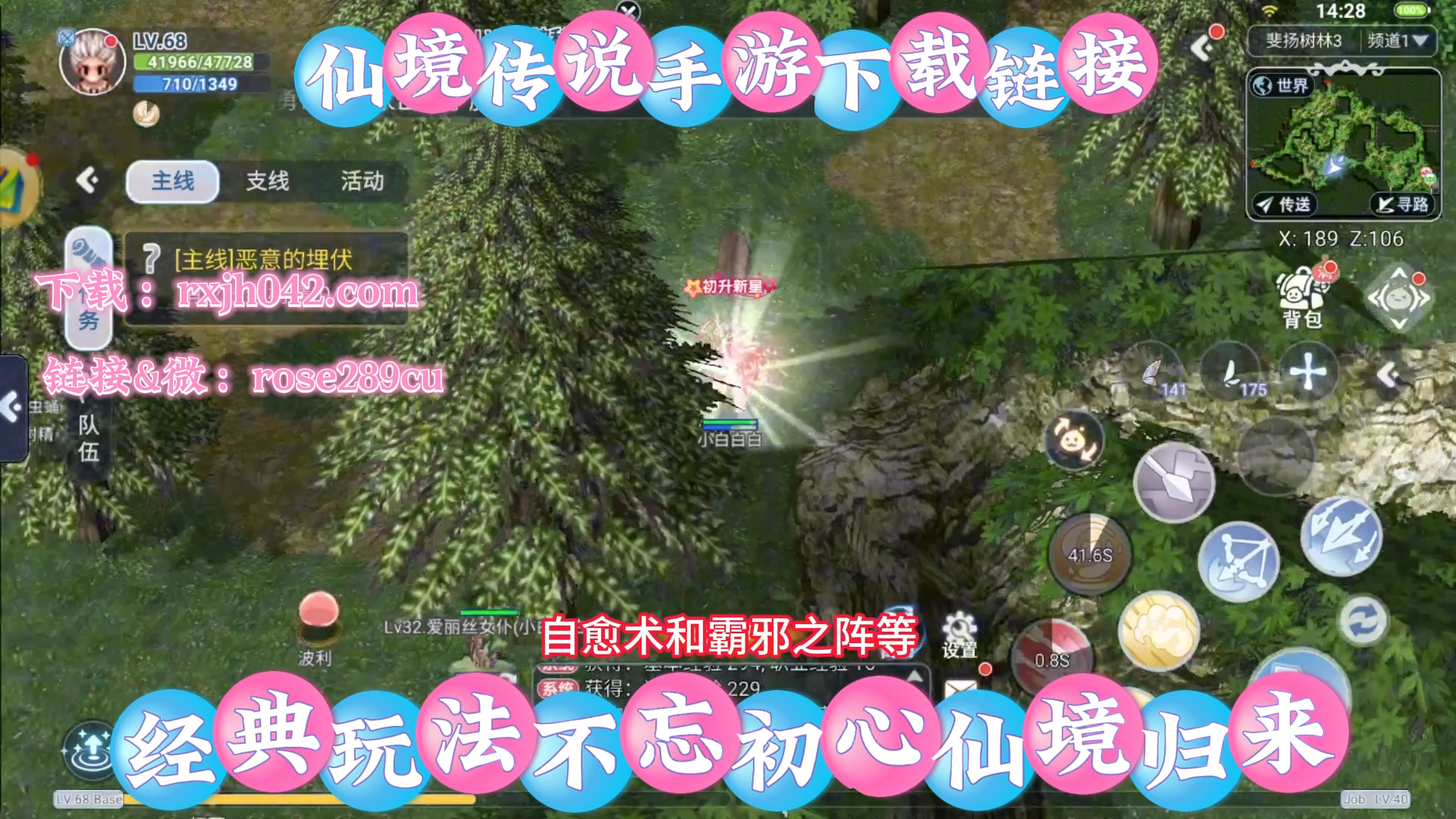 推荐分屏手机游戏有哪些_分屏推荐手机游戏有什么用_分屏推荐手机游戏有哪些软件