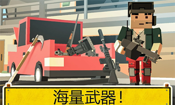 像素枪战下载手机版本游戏-手机版像素枪战：简约风格 刺激挑战 乐趣无限