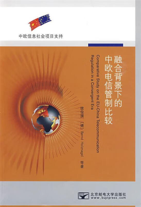 欧洲时间与北京时间差换算_北京时间欧洲时间换算_欧洲时间与北京时间对照表
