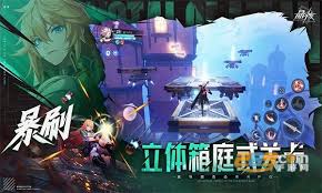云晶核官方版