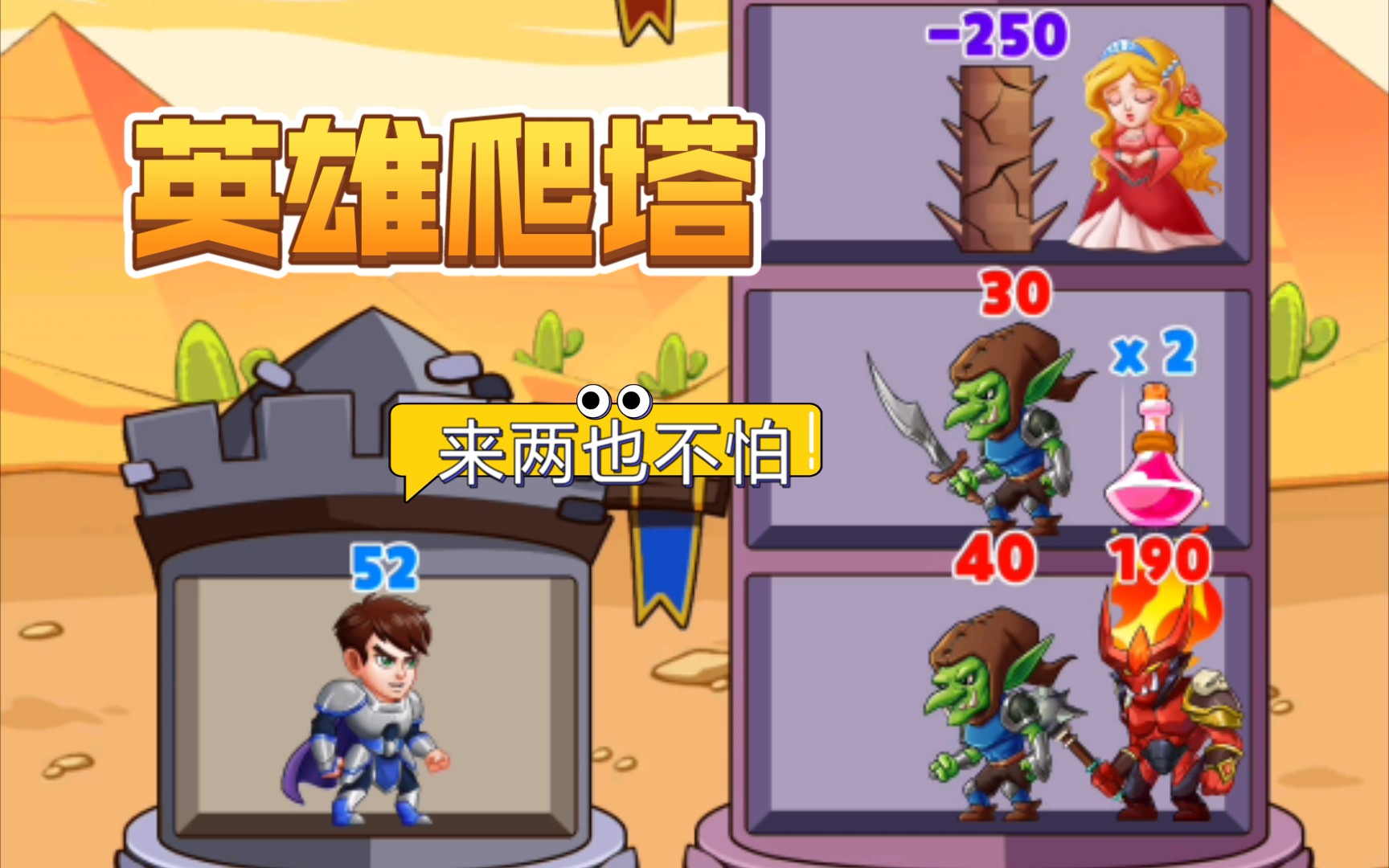 搜索勇士游戏_勇士游戏手机_有个手机游戏叫什么勇士