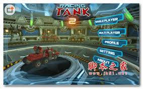 坦克赛车2