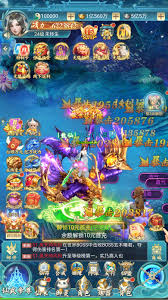古剑奇闻录（0.1折定制零元购）