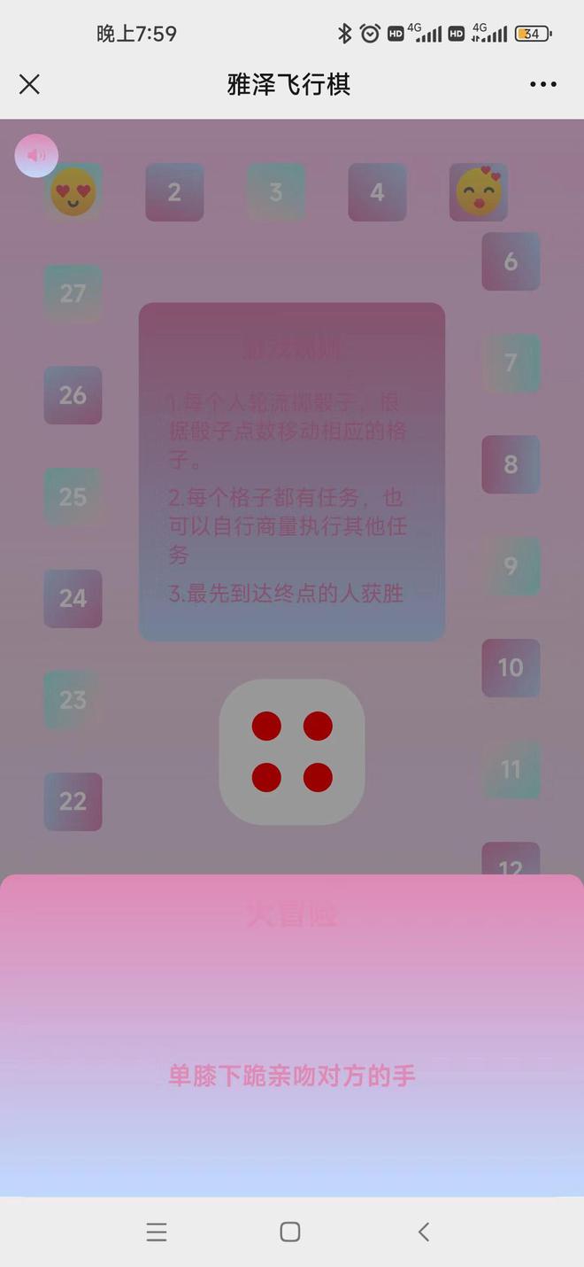 益智类情侣手机游戏大全_情侣益智小游戏手机游戏_情侣益智大全类手机游戏推荐